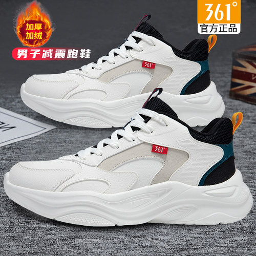 361度男款休闲皮面防水保暖棉鞋