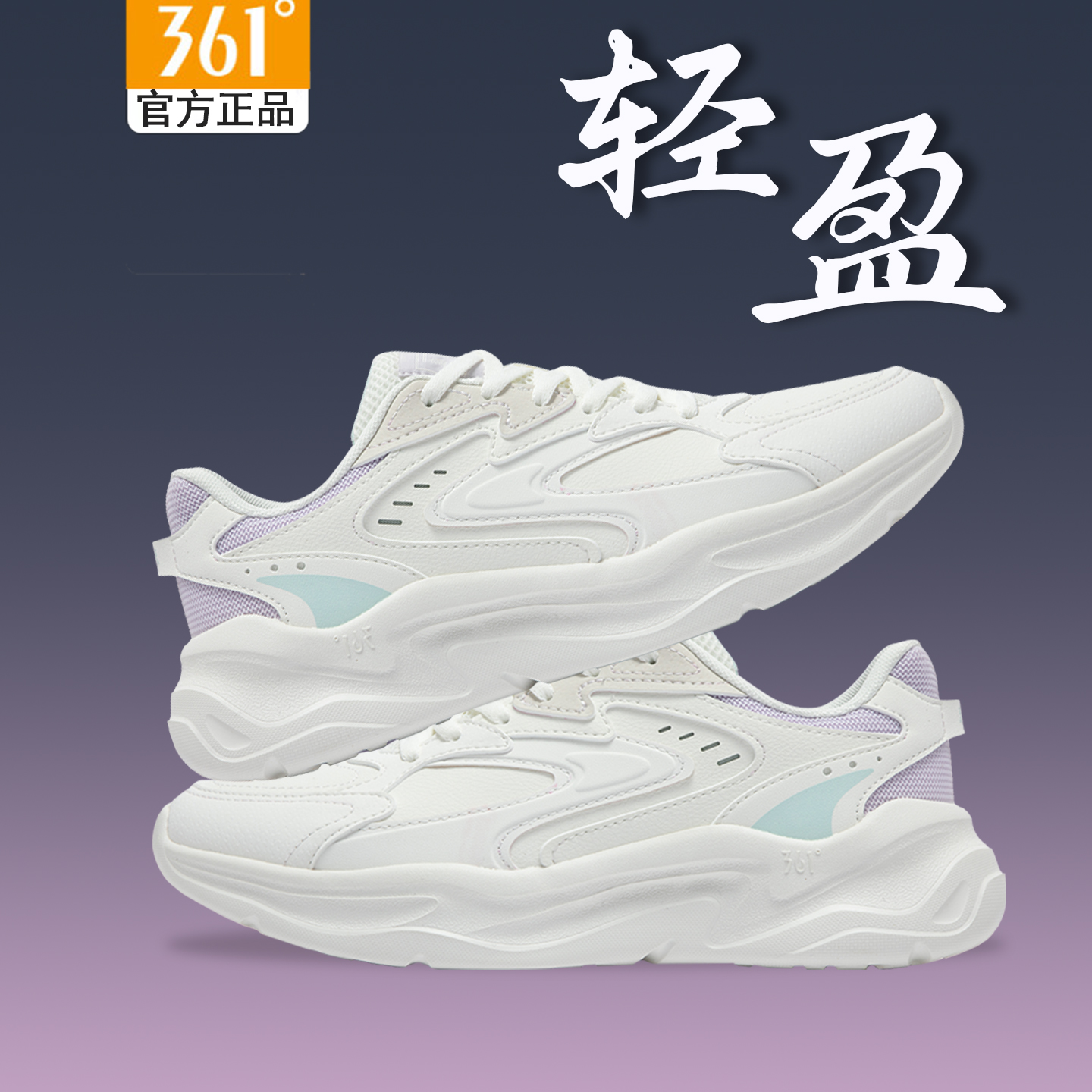 361秋冬款女鞋运动鞋休闲防水鞋