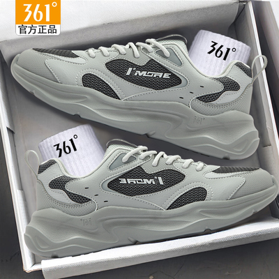 361官方正品网面透气男鞋运动鞋
