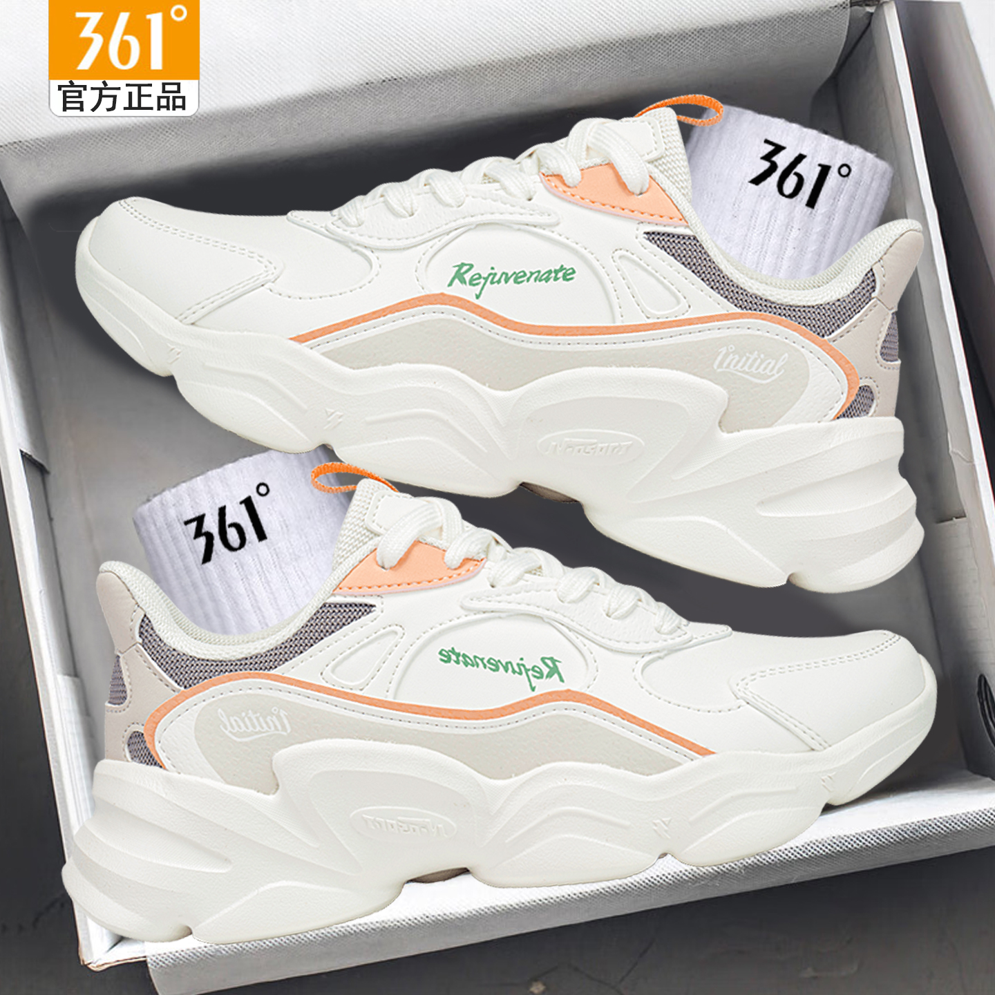 361运动鞋女老爹鞋皮面跑步鞋