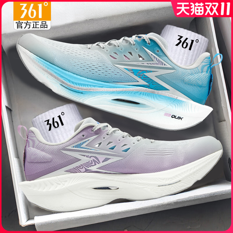 361飞燃运动鞋男缓震回弹跑步鞋