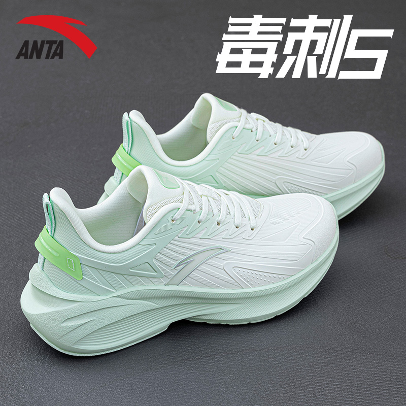 安踏毒刺5女鞋新款运动鞋跑步鞋