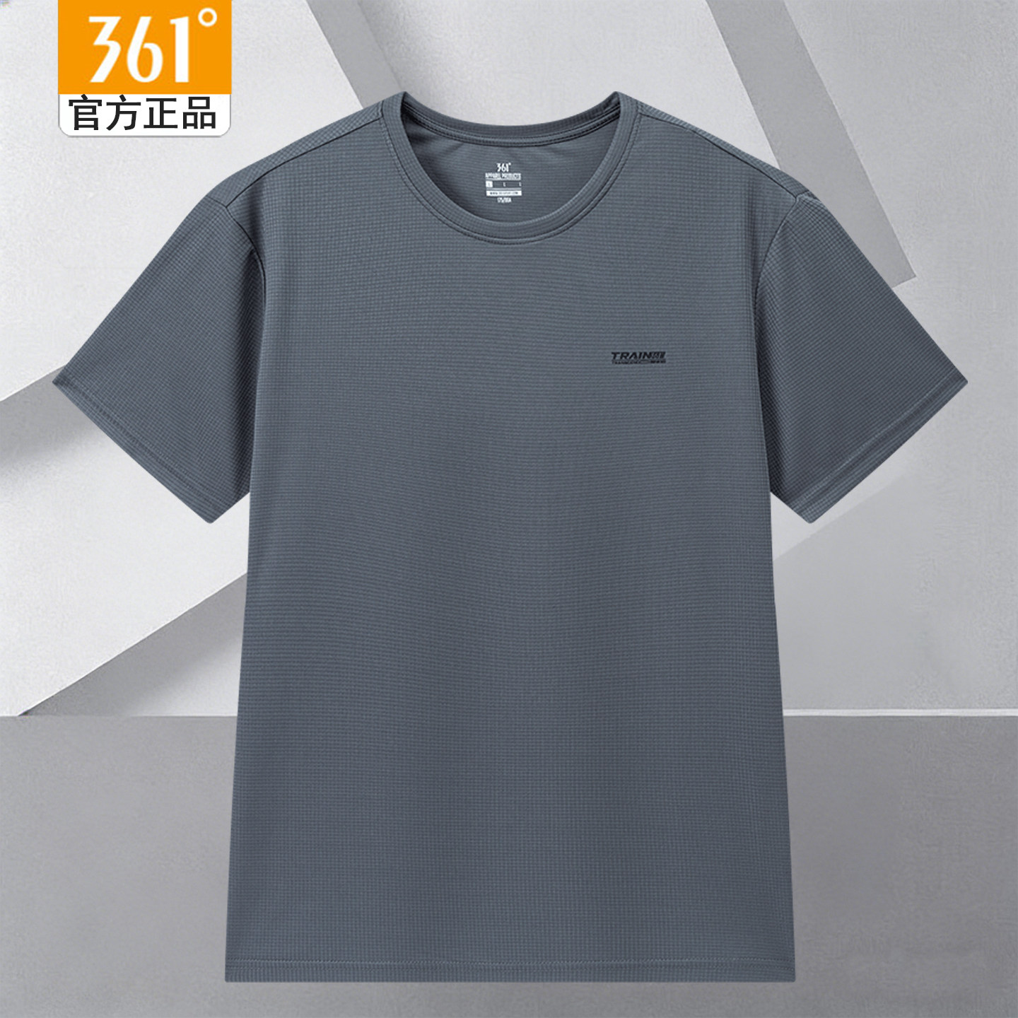 361度男款运动短袖薄款冰丝休闲速干衣361新款学生圆领T恤衫上衣
