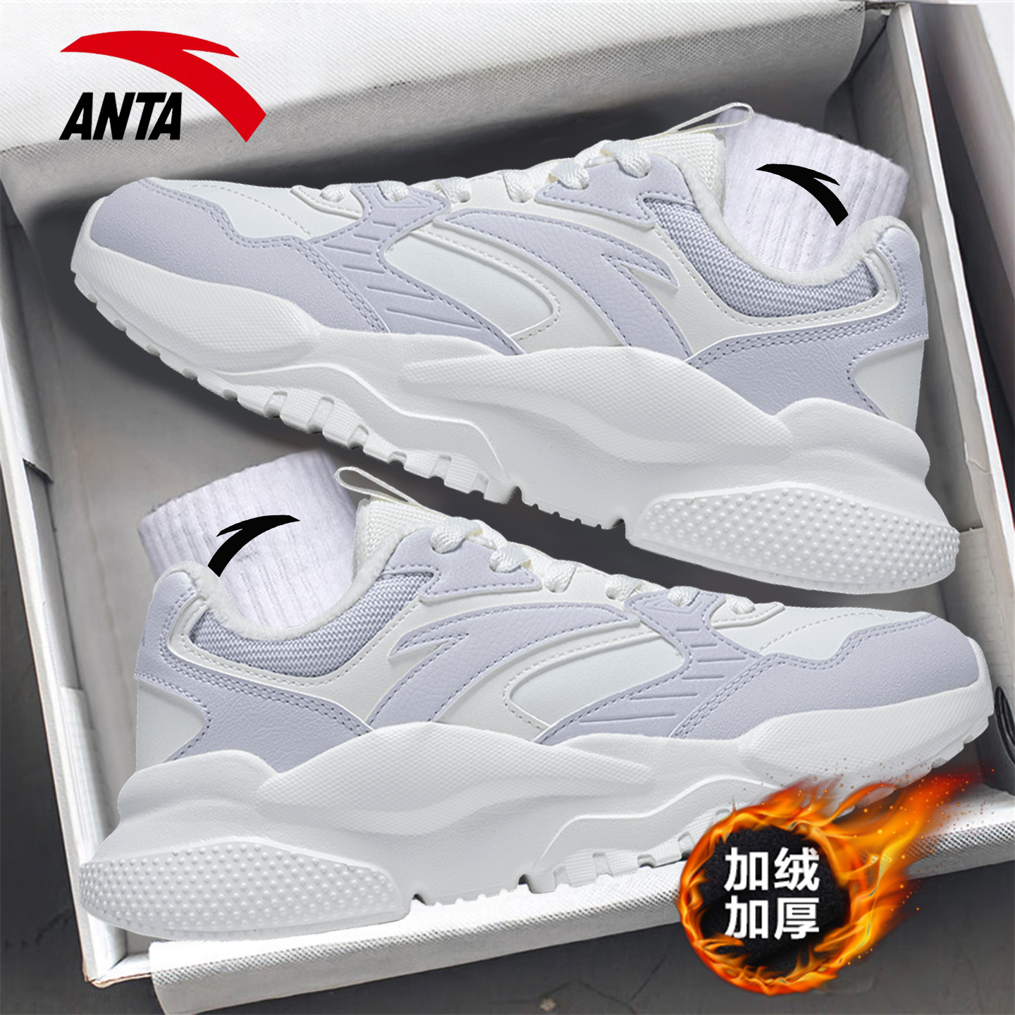 安踏新款女鞋加绒棉鞋保暖运动鞋