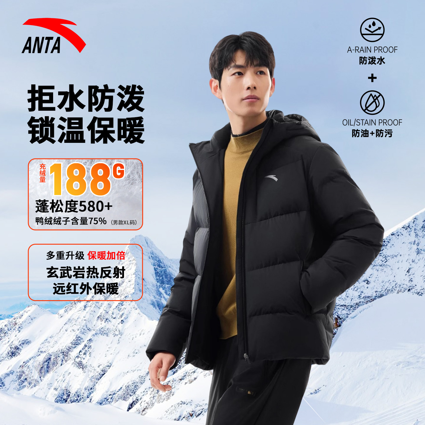 安踏官方正品男装新款面包羽绒服