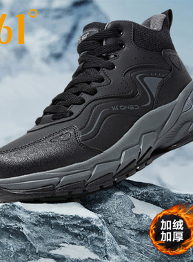 361加绒大棉鞋冬季男鞋高帮鞋冬款休闲鞋361度官方旗舰店运动鞋男