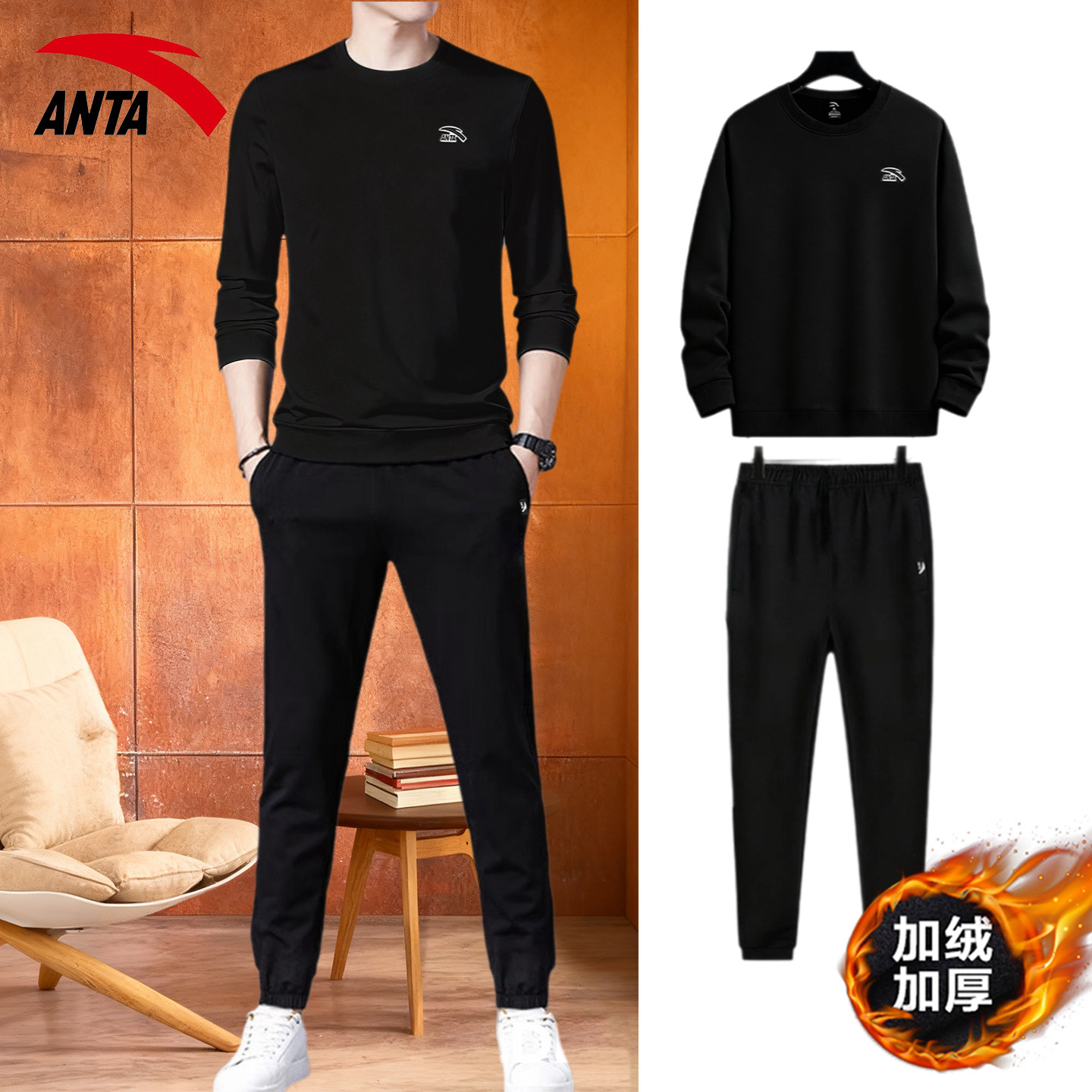 安踏运动两件套休闲男装官方正品