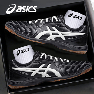 ASICS亚瑟士男鞋女鞋轻量运动鞋男专业室内足球鞋 CALCETTO WD 9
