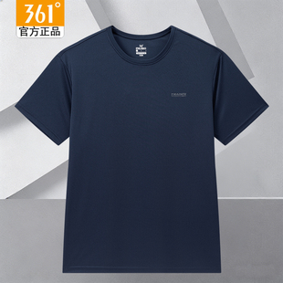 361度速干T恤男装夏季宽松半袖运动上衣361正品休闲打底衫短袖男