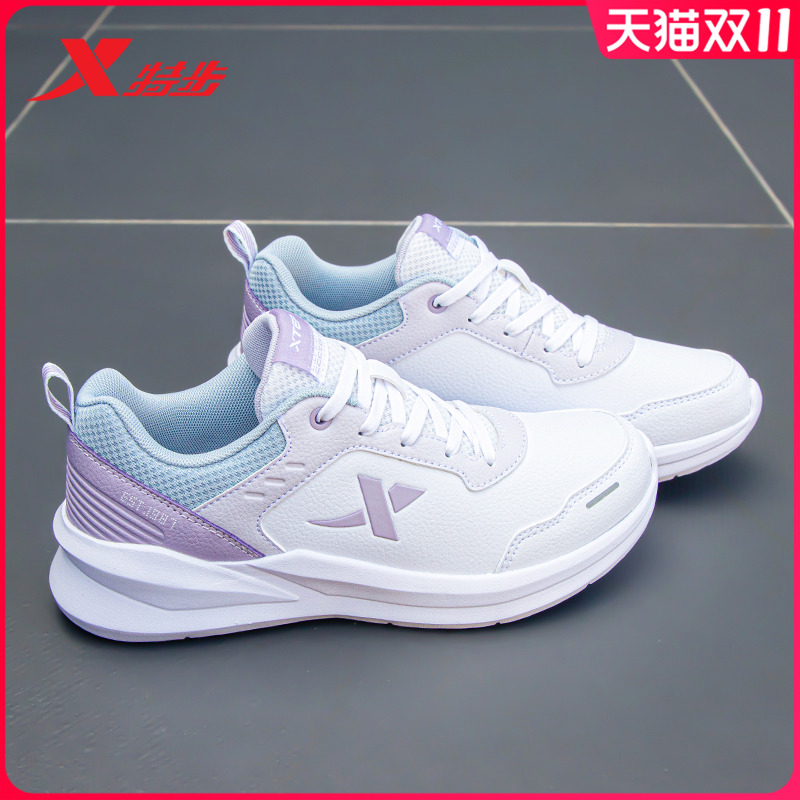 特步运动鞋女皮面小白鞋