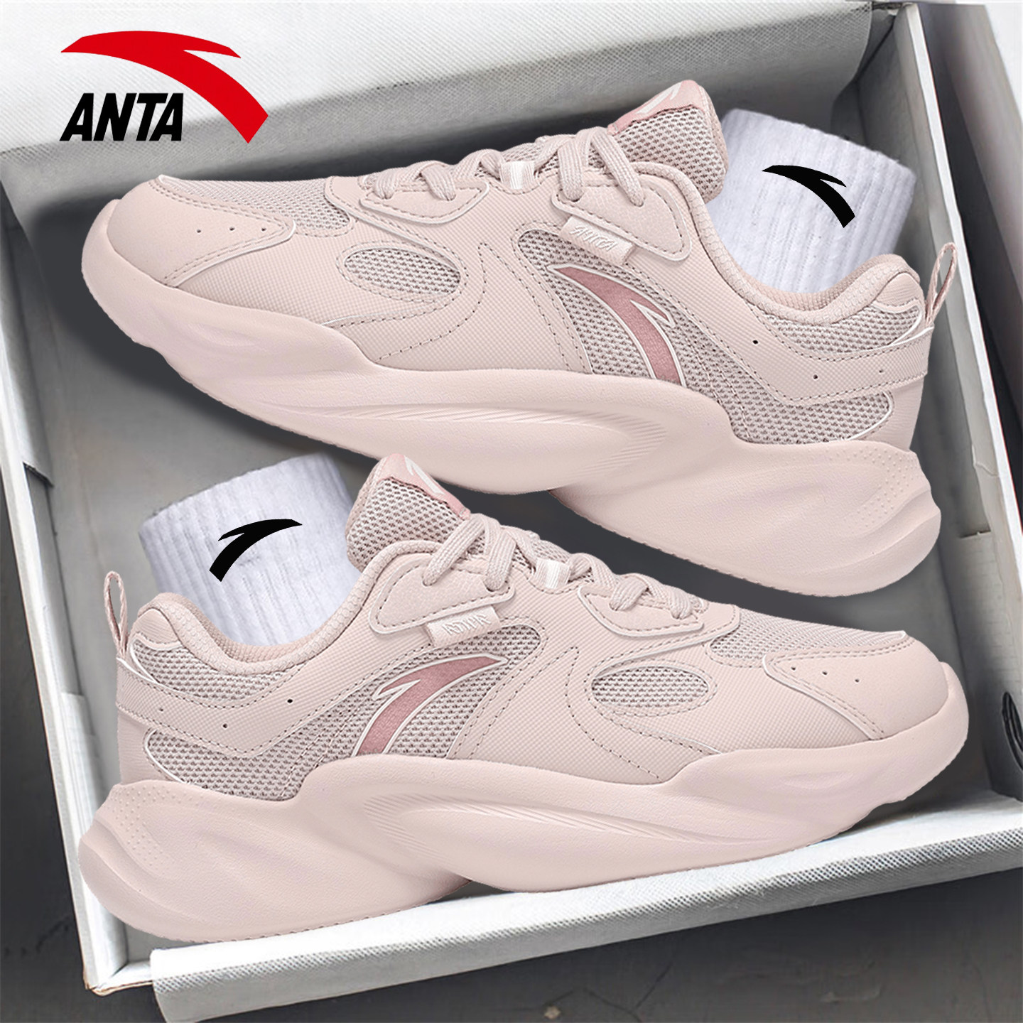 安踏新款女鞋厚底老爹鞋女秋冬网面透气休闲鞋轻便运动鞋官方正品,运动鞋new,运动休闲鞋,淘宝优惠券,粉丝福利购,淘宝优惠卷