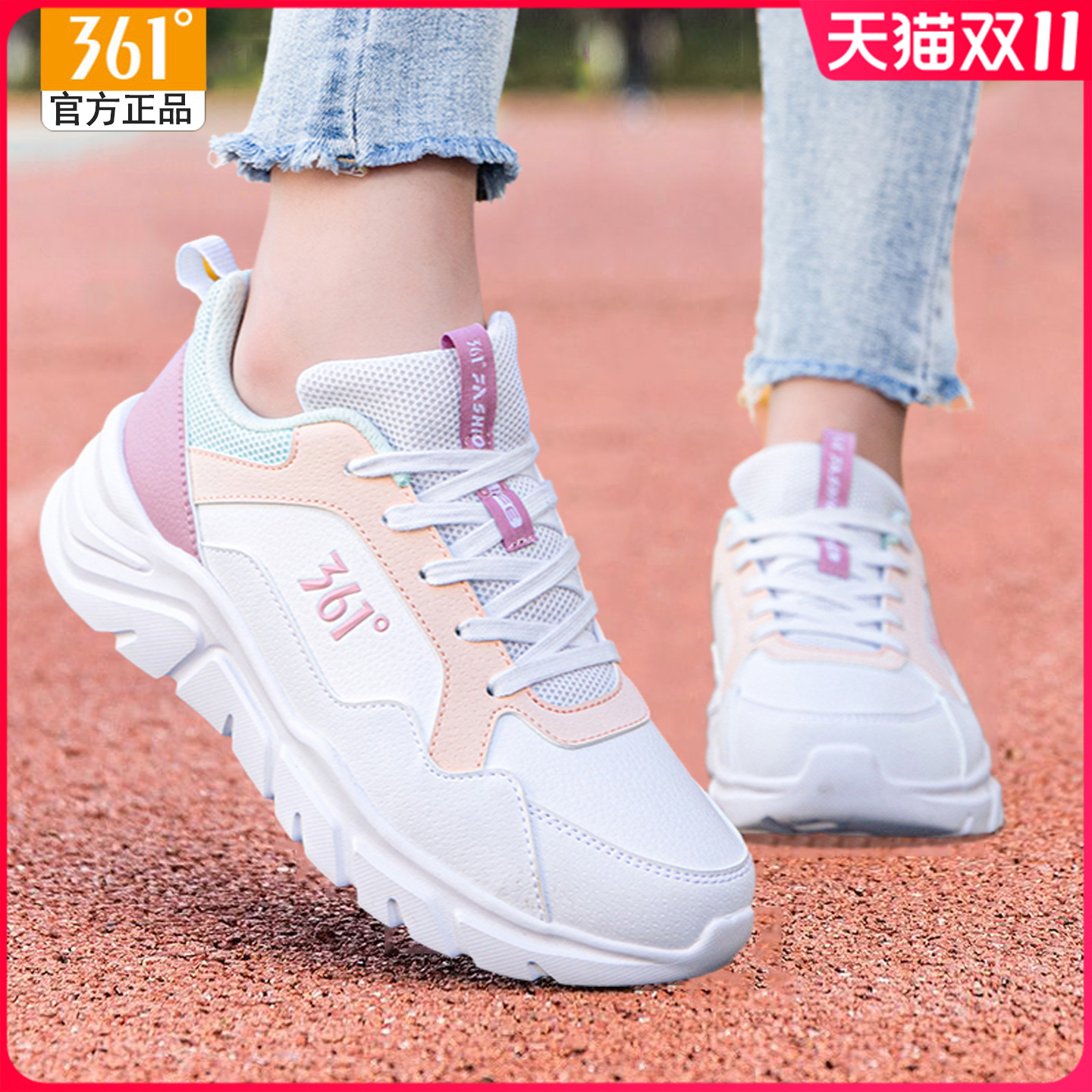 361运动鞋女皮面防水女鞋