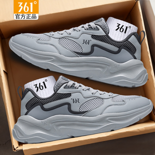 361男鞋厚底休闲鞋网面透气新款运动鞋361度官方正品慢跑鞋网鞋男
