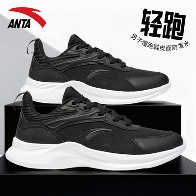 安踏2025秋冬季新款跑步鞋