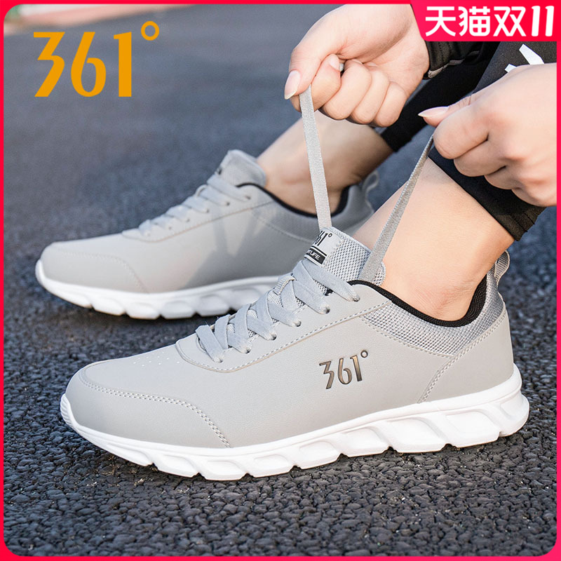 361度运动鞋男皮面跑步鞋旅游鞋