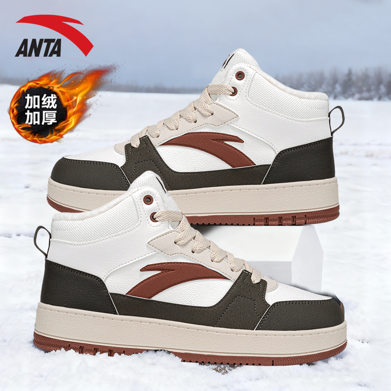 安踏元年2高帮男鞋新款加绒棉鞋