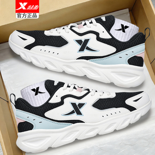 特步女鞋官方正品跑步鞋透气网鞋低帮运动鞋女士休闲鞋新款旅游鞋