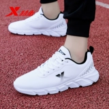 Xtep, амортизирующая белая спортивная обувь для отдыха, осенняя