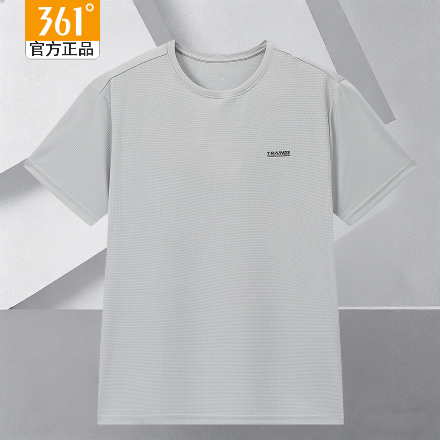 361度运动T恤男圆领套头休闲半袖361冰丝速干衣男士户外健身短袖