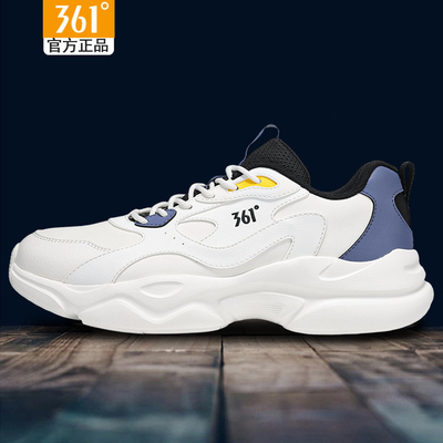 361度男士皮面运动鞋休闲鞋