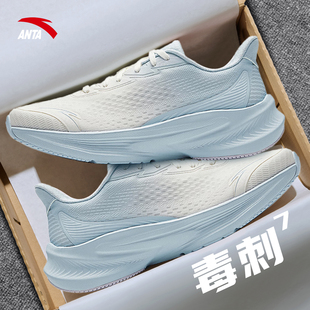 安踏毒刺7女鞋跑步鞋女新款透气轻便减震厚底运动鞋系带休闲鞋
