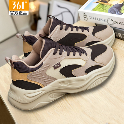 361男鞋休闲皮面厚底鞋老爹鞋男