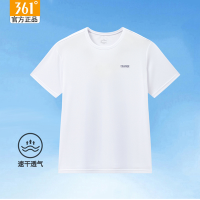 361度男速干运动短袖T恤正品