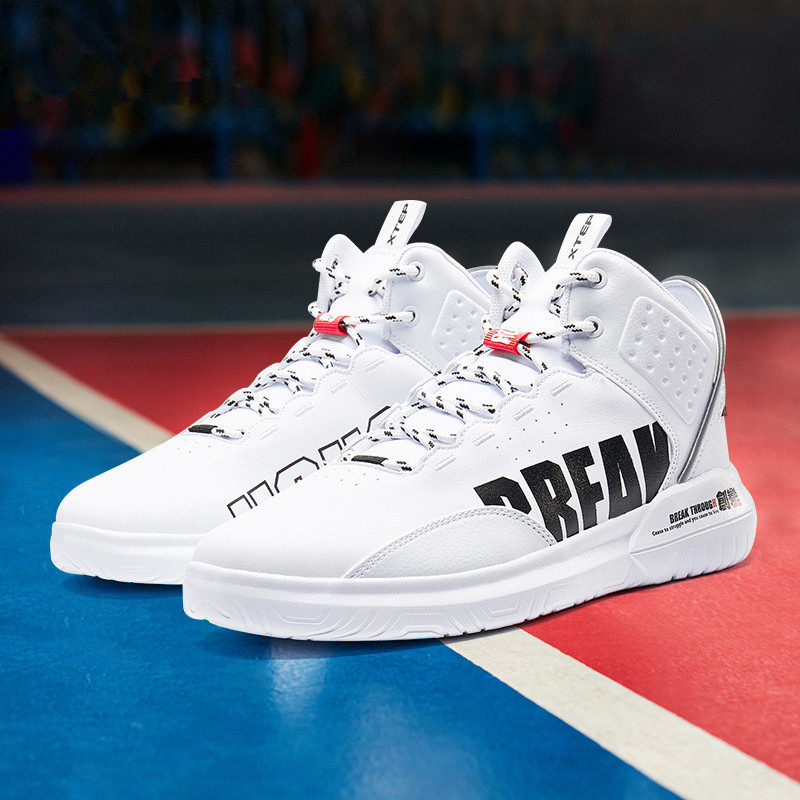 特步板鞋男2020春季新款舒适高帮休闲鞋时尚运动白鞋981419316267,运动鞋new,板鞋,淘宝优惠券,粉丝福利购,淘宝优惠卷