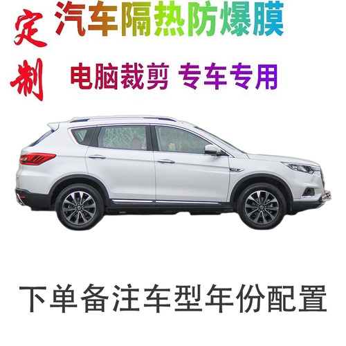 微卡瞳车窗膜裁剪专车专用