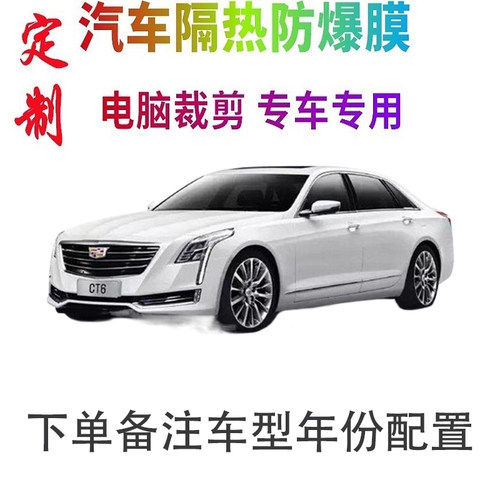微卡瞳车窗膜裁剪专车专用