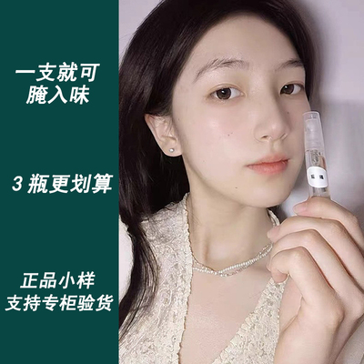 【专柜分装小样】乌木沉香白麝香