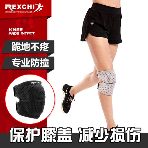 Rexchi护膝骑行加厚防撞防摔膝盖垫跪地儿童运动舞蹈护具女专业