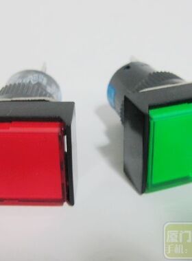 按钮开关 开孔16mm AB6-M (复位型）方形 信号灯 红 绿 3脚