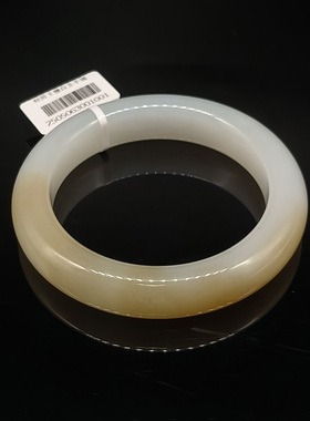 和田玉糖白玉手镯54.5mm25070400005
