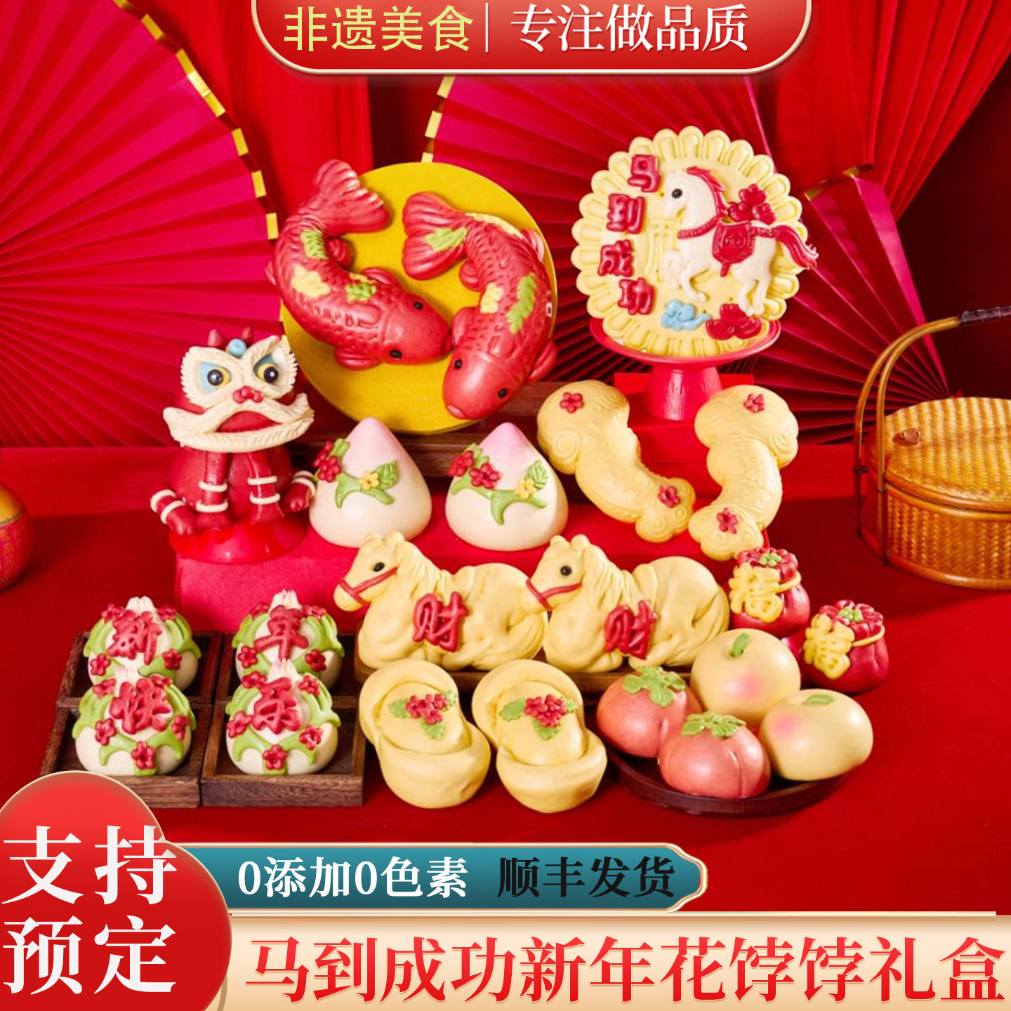 马年花馍胶东花饽饽新年春节年货送礼大馒头面食礼盒传统非遗美食,粮油调味/速食/干货/烘焙,包点,淘宝优惠券,粉丝福利购,淘宝优惠卷