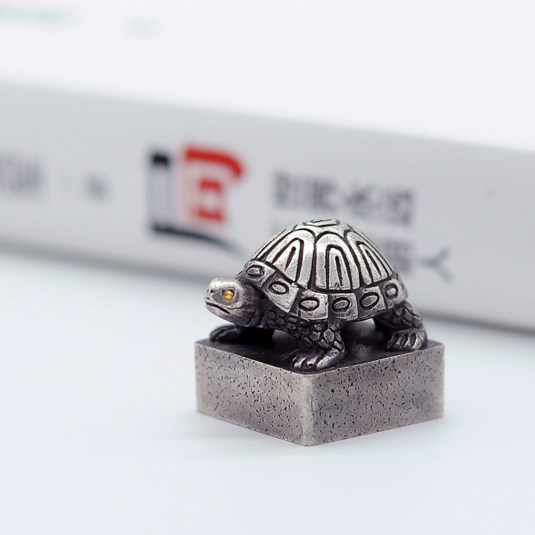 定制印章刻字纯银汉龟钮吊坠书法落款礼品手工篆刻男女姓名章