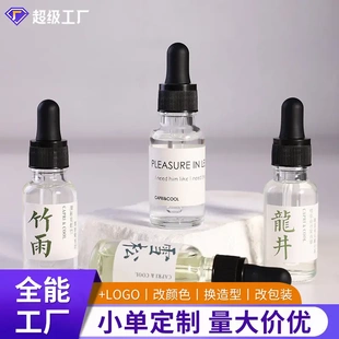 栀子花香薰精油20ml卧室内熏香家用酒店除臭香氛持久留香植物精油