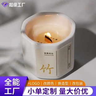 香薰蜡烛小众高级家用卧室内持久熏香房间生日礼物浪漫藏诗香氛