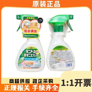 进口安速除螨剂薰衣草250ml杀螨虫跳蚤沙发被褥一件 日本原装