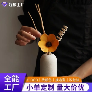 无火香薰干花艺小众家用室内持久卧室房间香水除臭扩香氛精油摆件
