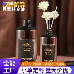 蒂诗宣酒店扩香机加湿器香薰精油补充液家用室内持久厕所卧室香氛