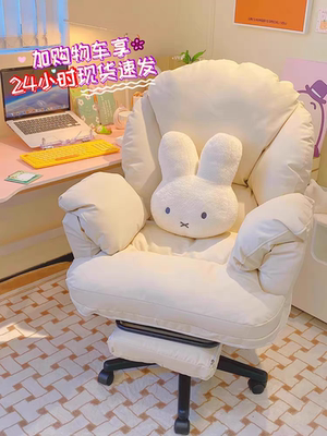 懒人电脑椅子舒服久坐家用电脑沙发椅卧室书桌椅靠背椅可躺办公椅