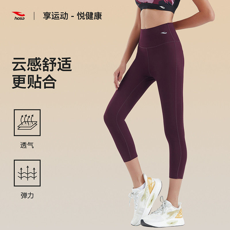 hosa浩沙瑜伽服女士跑步运动七分裤高腰紧身健身7分短裤高弹速干