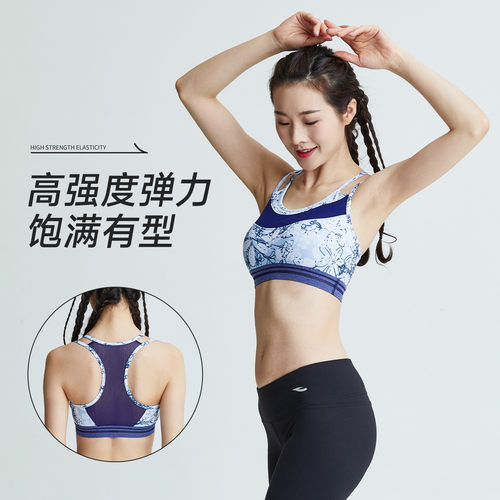 浩沙瑜伽女士运动内衣跑步防震