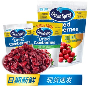 店长推荐 优鲜沛减糖蔓越莓干567g原味907g雪花酥原料烘培果干