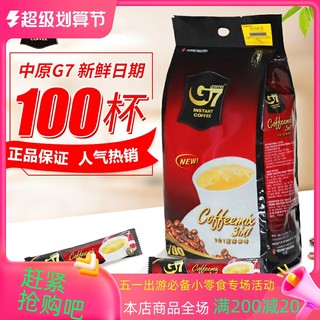 越南进口中原g7咖啡越文版1600g三合一速溶16g*100条国际版800g