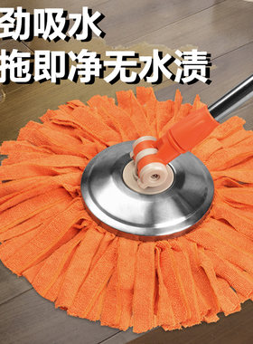 布条旋转拖头吸水没水印不缠头发