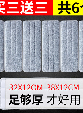 博生拖把替换头终结者布美丽雅拖布头刮刮乐平板头通用加厚墩布头