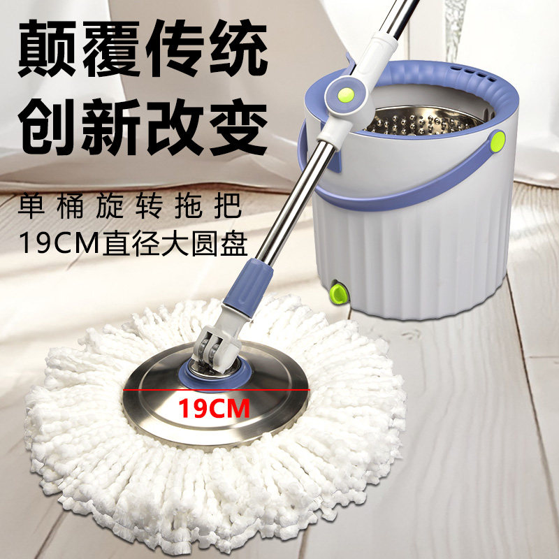 单桶免手洗拖把升降旋转桶家用墩布一体式自动大盘木地板拖地神器
