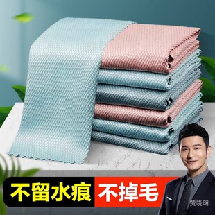 大卫鱼鳞抹布玻璃无水印子不掉毛去油镜子毛巾布吸水无痕清洁神器